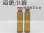 口服液瓶(口服液瓶,?？悼诜翰Ａ?